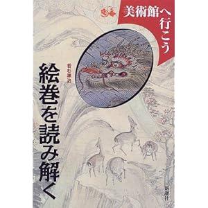 �G����ǂ݉��� (���p�ق֍s����)