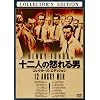 �\��l�̓{���j (�R���N�^�[�Y�E�G�f�B�V����) [DVD]