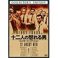 �\��l�̓{���j (�R���N�^�[�Y�E�G�f�B�V����) [DVD]