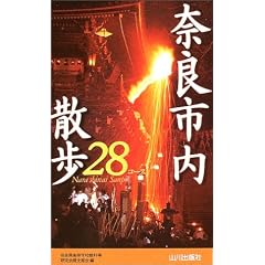 �ޗǎs���U��28�R�[�X