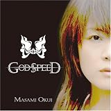 [CD]奥井雅美 God Speed