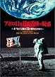 �A�|��11�� ���ʒ����̋^�f~�{���ɐl�ނ͌��ɍ~�肽�̂�?~ [DVD]