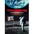 �A�|��11�� ���ʒ����̋^�f~�{���ɐl�ނ͌��ɍ~�肽�̂�?~ [DVD]