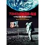 �A�|��11�� ���ʒ����̋^�f~�{���ɐl�ނ͌��ɍ~�肽�̂�?~ [DVD]