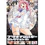 �v���`�i�~���L�[ �R���N�V���� [DVD]