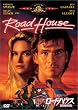 ���[�h�n�E�X/�ǓƂ̊X [DVD]