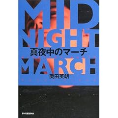 �^�钆�̃}�[�`