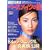 ���c�������x�[�X���C�N�̝|�\���ɗ͂Ɩ��𐁂�����84�̃e�N�j�b�N&�^������J (Miss books)