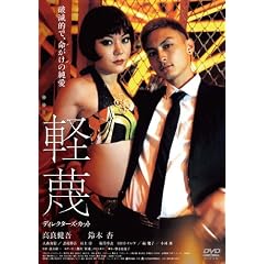 �y�́@�f�B���N�^�[�Y�E�J�b�g [DVD]