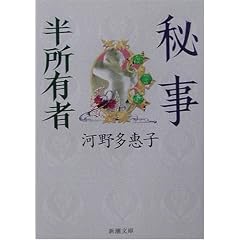 �鎖�E�����L�� (�V������)