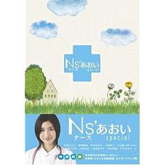 Ns�f������SP [DVD]