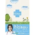 Ns�f������SP [DVD]