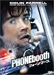 �t�H�[���E�u�[�X [DVD]