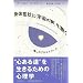 �T�O�N���炢��ɁA�^���������肻���Ȗ{