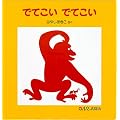 �łĂ����łĂ��� (0.1.2.���ق�)