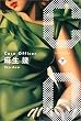 CO�P�[�X�E�I�t�B�T�[ ��