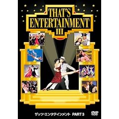 �U�b�c�E�G���^�e�C�������g PART 3 [DVD]