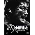 PRO-WRESTLING NOAH �S�l �������� ~��Ή��҂ւ̓�~(DVD 6���g)