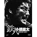 PRO-WRESTLING NOAH �S�l �������� ~��Ή��҂ւ̓�~(DVD 6���g)