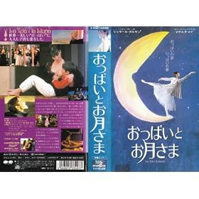 �����ς��Ƃ������܁y�����Łz [VHS]
