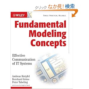 【クリックでお店のこの商品のページへ】Fundamental Modeling Concepts: Effective Communication of IT Systems: Andreas Knopfel, Bernhard Grone, Peter Tabeling: 洋書