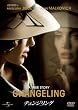 �`�F���W�����O [DVD]