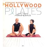 �X�e�t�@���E���������̃n���E�b�h�E�s���e�B�X  Stephane Miermont presents  all about HOLLYWOOD PILATES�X�e�t�@���E���������ɂ��