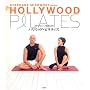 �X�e�t�@���E���������̃n���E�b�h�E�s���e�B�X  Stephane Miermont presents  all about HOLLYWOOD PILATES