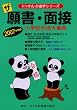 �U�菑�E�ʐځq2007�N�x�Łr (�ɂ�����̐i�w�V���[�Y)