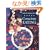 Conscious Eating: Second Edition