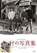 ���̎ʐ^�W [DVD]