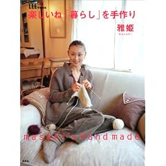 �y�����ˁu��炵�v������ LEE���ʕҏW