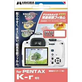 HAKUBA �f�W�^���J�����t���ی�t�B���� PENTAX K-r��p DGF-PKR