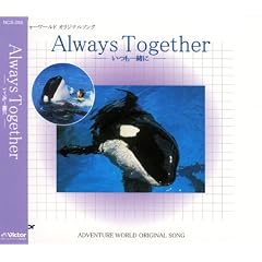 Always Together