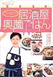 �t�@�~���[�������������͂� (�u�Ȃ��񂾊ȒP!�v����BOOK)