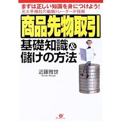 ���i�敨����\��b�m��&�ׂ��̕��@