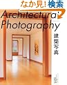 XKHOME���ʕҏW8���z�ʐ^ (�G�N�X�i���b�W���b�N�\X-Knowledge HOME���ʕҏW)