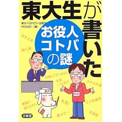 ���吶������������l�R�g�o�̓�