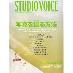 STUDIO VOICE (�X�^�W�I�E�{�C�X) 2006�N 07���� [�G��]