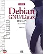 Debian GNU/Linux�O�����\Potato�Ή�