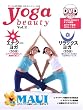 ���K�E�r���[�e�B�[ 2 [DVD�t]