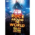 GLAY ROCK AROUND THE WORLD 2010-2011 LIVE IN SAITAMA SUPER ARENA -SPECIAL EDITION- [DVD]