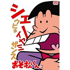 ���������� VOL.2 [DVD]