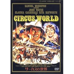 �T�[�J�X�̐��E(�f�W�^���j���[�}�X�^�[��) [DVD]