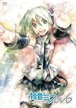 初音ミクDVD~impacts~[DVD]