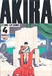 AKIRA�i4�j (KC�f���b�N�X 14)