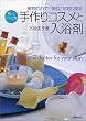 �ɏヌ�V�s�W ����R�X���Ɠ����܁\�A���̗͂Łu�����v�����߂�