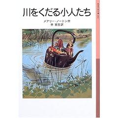 ��������鏬�l�����\���l�̖`���V���[�Y�q3�r (��g���N���� (064))