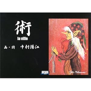 �p (�A���J�f�B�A�V���[�Y�\�t���[���u�b�N�X)