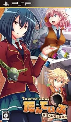  ����Ă��� THE DETECTIVE CLUB -�p���ƊG��Ɣ��e��- (�ʏ��)